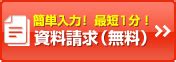 全国エリアの合宿免許教習所｜合宿免許わか